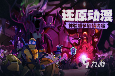 忍者之魂 2023年值得體驗(yàn)的單機(jī)與手游佳作及動(dòng)漫游戲開發(fā)趨勢(shì)